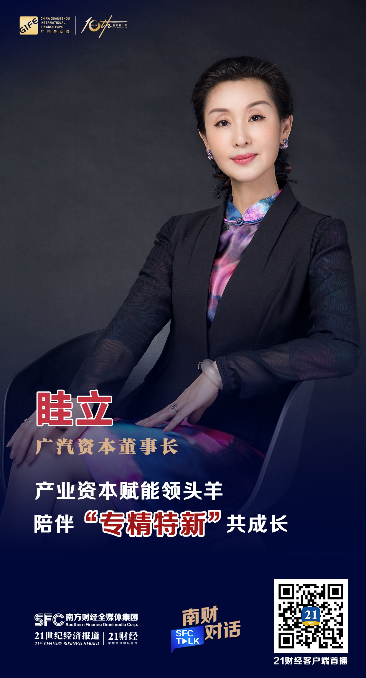雅安市全要素资本赋能实业(全要素企业是什么意思)
