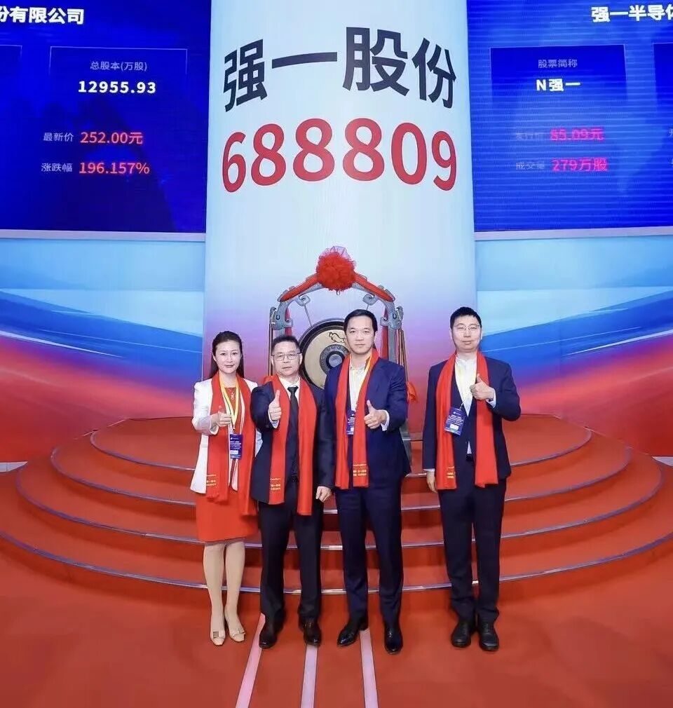 雅安市领先科创板上市(2021科创板硬科技领军企业)