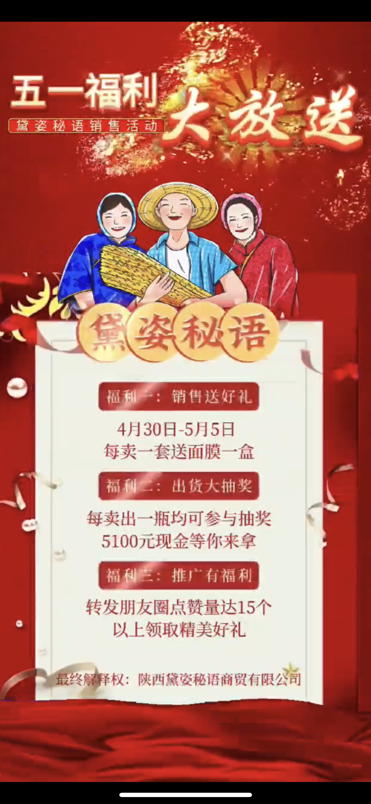 雅安市广告并购顾问(广告并购顾问岗位职责)