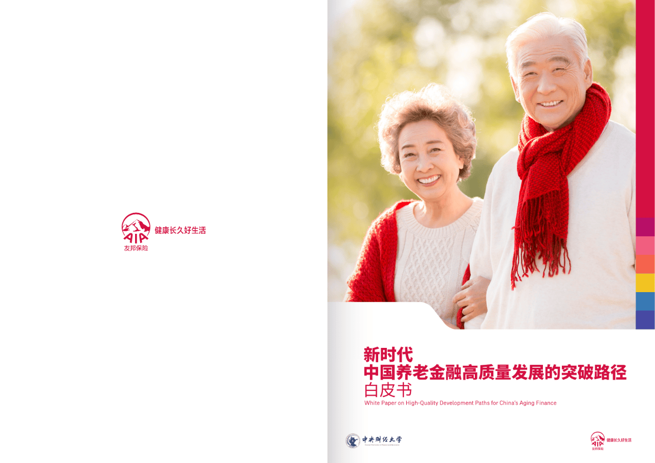 雅安市养老企业投资咨询(投资养老项目的投资公司)