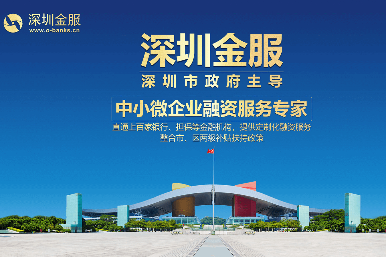 雅安市投融资服务平台(投融资平台是什么意思)
