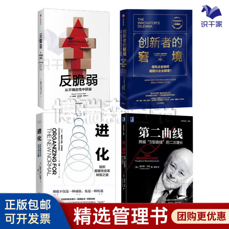 雅安市转型期组织变革(组织转型主要考虑的三大要素)