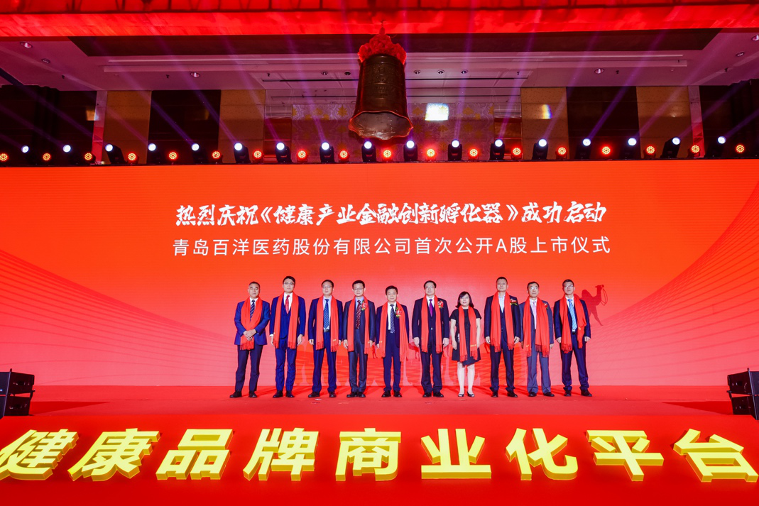 雅安市包含高回报医药创业板上市的词条