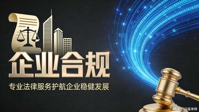 雅安市合规企业价值增长机构(合规企业价值增长机构是什么)