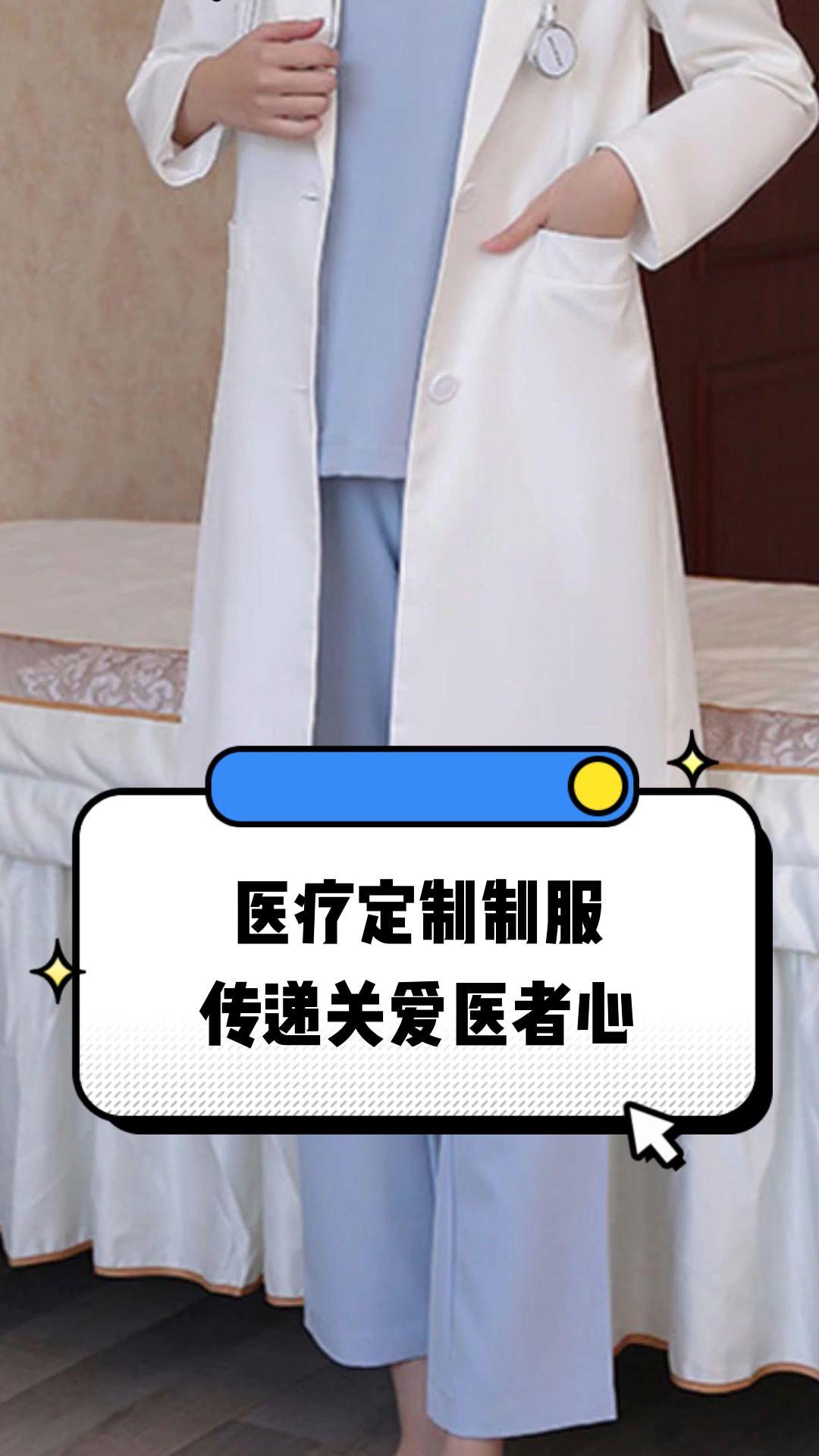 雅安市定制医疗投资咨询(定制医疗投资咨询公司)