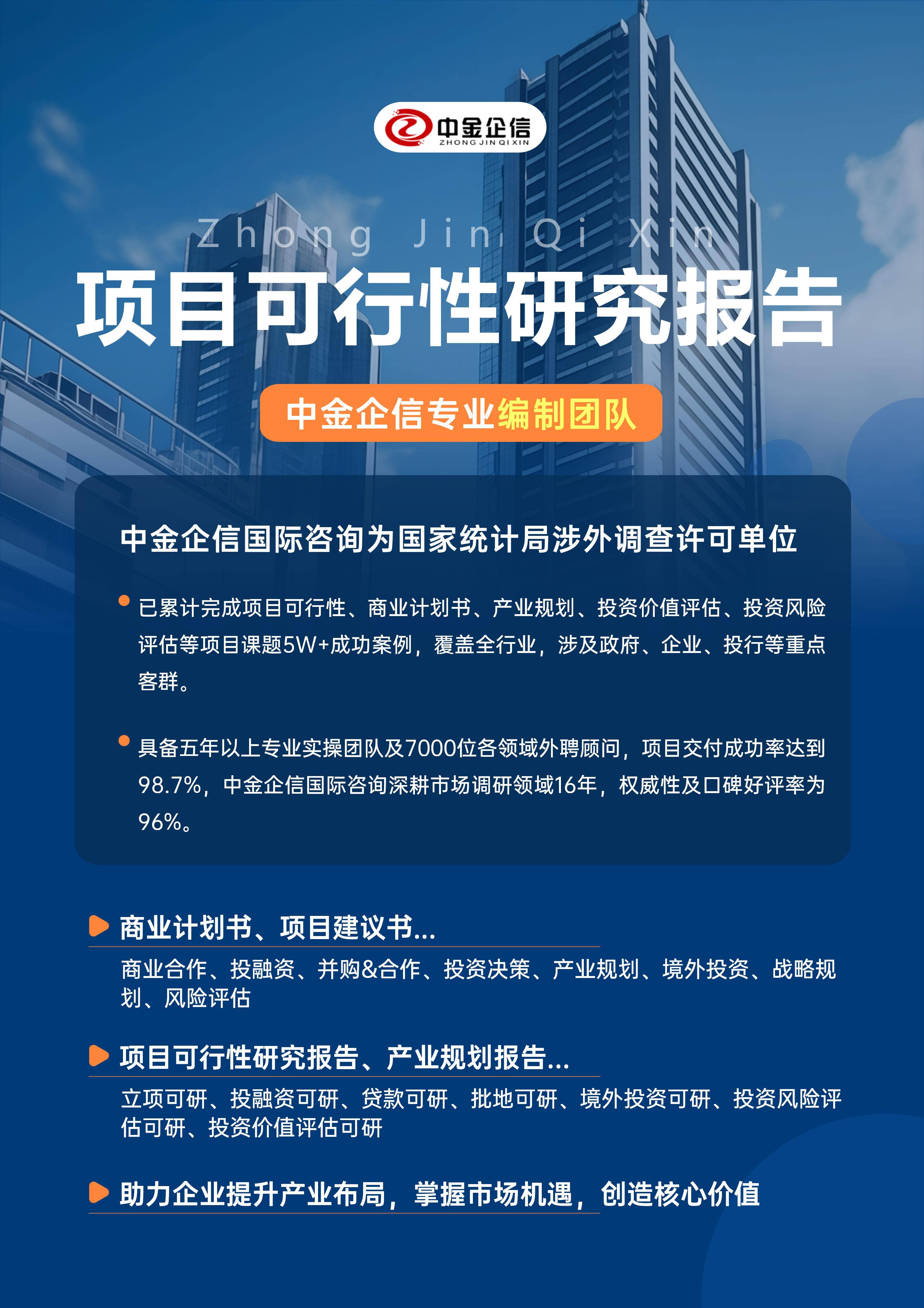 雅安市结果导向可行性研究机构(结果导向型的绩效考核方法的基础是什么)