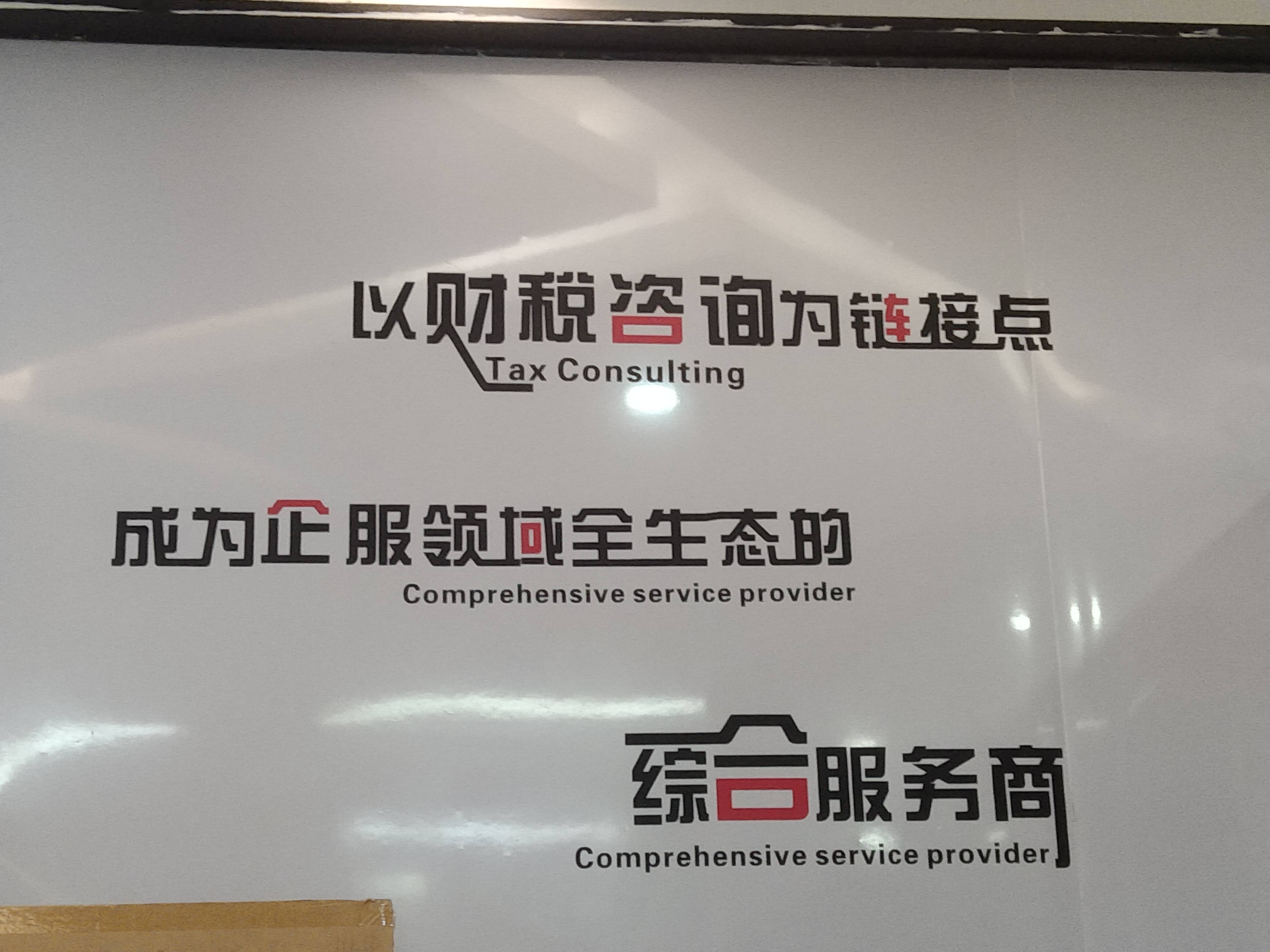 雅安市成都医疗财务优化(成都医疗seo整站优化)